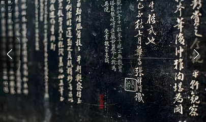 西安碑林博物馆第 3 张图片