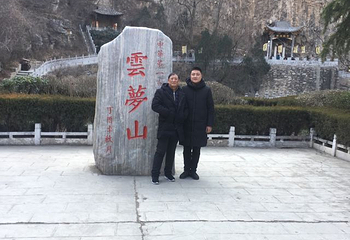 云梦山风景区第 35 张图片
