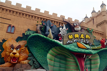 泉城欧乐堡梦幻世界第 82 张图片