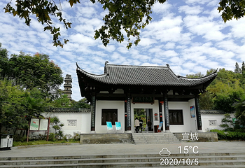 敬亭山第 84 张图片