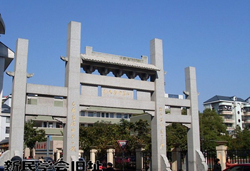 新民学会旧址第 18 张图片