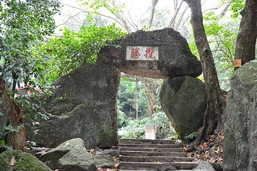 西山风景名胜区第 13 张图片