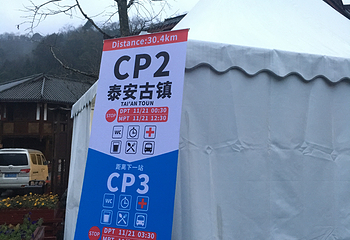 青城后山第 57 张图片