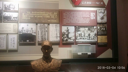 四平战役纪念馆第 18 张图片