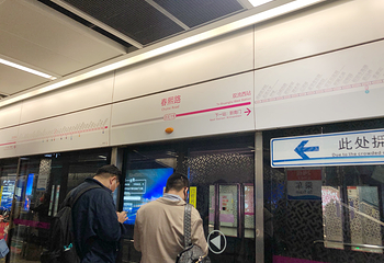 春熙路第 167 张图片