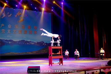 长白山大剧院第 13 张图片
