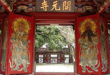 开元寺第 4 张图片