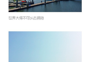有期航海第 5 张图片