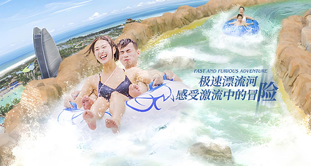 三亚亚特兰蒂斯水世界第 35 张图片