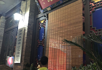 芙蓉馆相声大会第 9 张图片