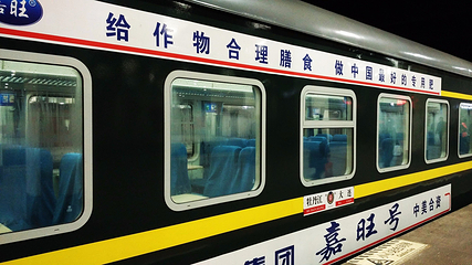 付家庄公园第 10 张图片
