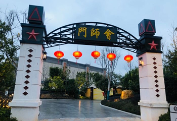 赣州方特东方欲晓第 50 张图片