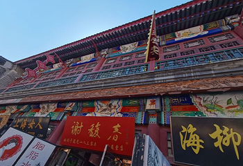 天津古文化街旅游区第 52 张图片