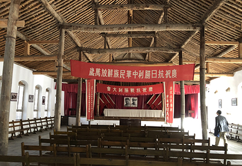 延安革命旧址第 17 张图片