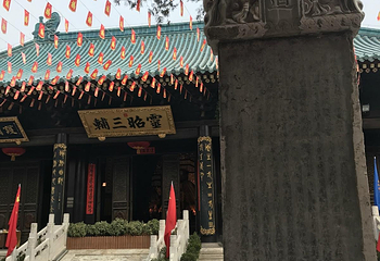 都城隍庙第 29 张图片