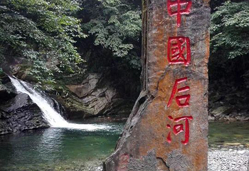 后河第 37 张图片