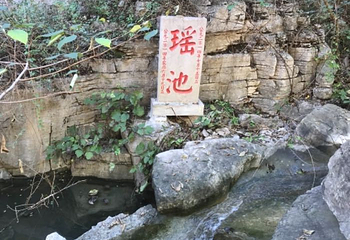 黄金谷山水风景区第 24 张图片