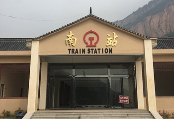 黄崖洞文化旅游区第 26 张图片
