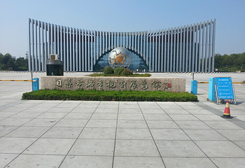 照市城市规划展览馆第 12 张图片