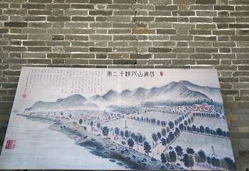 清永陵第 18 张图片