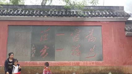 方岩风景名胜区第 54 张图片