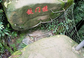 圣灯山第 22 张图片