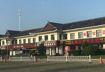 防川风景区第 42 张图片