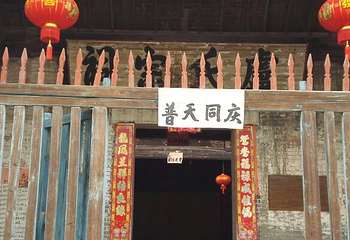 卢家洲古村第 4 张图片