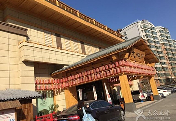 大江户(浑南店)第 23 张图片
