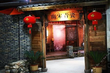 中国青瓷小镇·披云青瓷文化园第 41 张图片
