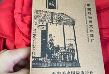 钟楼第 30 张图片