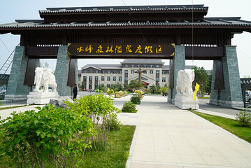 水师森林温泉度假区第 29 张图片