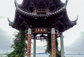 湖仙岛第 15 张图片