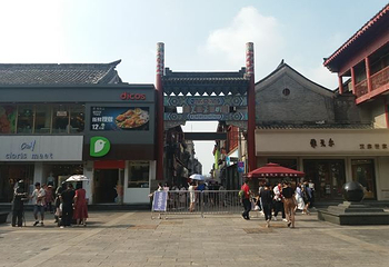 芙蓉街第 40 张图片