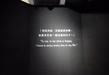 香港艺术馆第 76 张图片