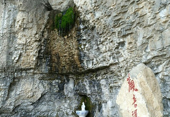 齐山风景区第 33 张图片