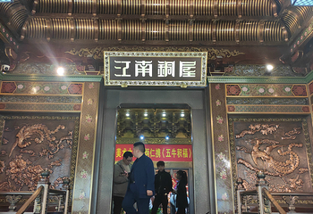 朱炳仁铜雕艺术博物馆第 24 张图片