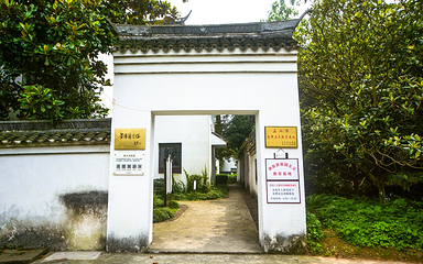 黄源藏书楼第 19 张图片