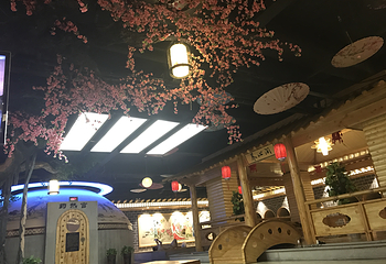 泰山天池温泉度假区第 26 张图片
