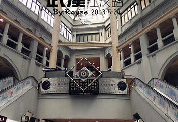 民众乐园第 13 张图片
