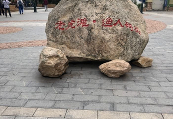 棒棰岛第 26 张图片