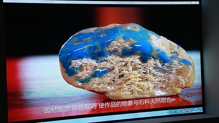 青田石雕博物馆第 17 张图片