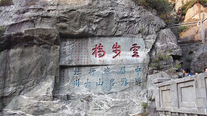 云步桥第 8 张图片