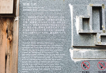 姬岩风景区第 11 张图片