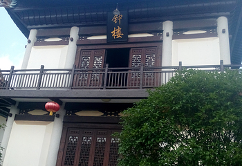 沩山密印景区第 42 张图片
