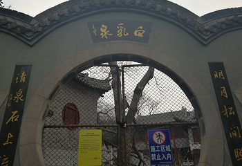 荆涂山风景区第 9 张图片