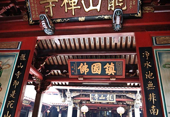 龙山寺第 7 张图片