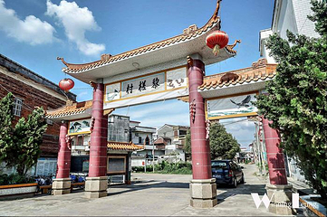 黎槎古村八卦景区第 12 张图片