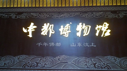 莲花湖湿地-中都民俗馆第 18 张图片