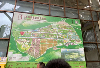 水稻国家公园第 86 张图片